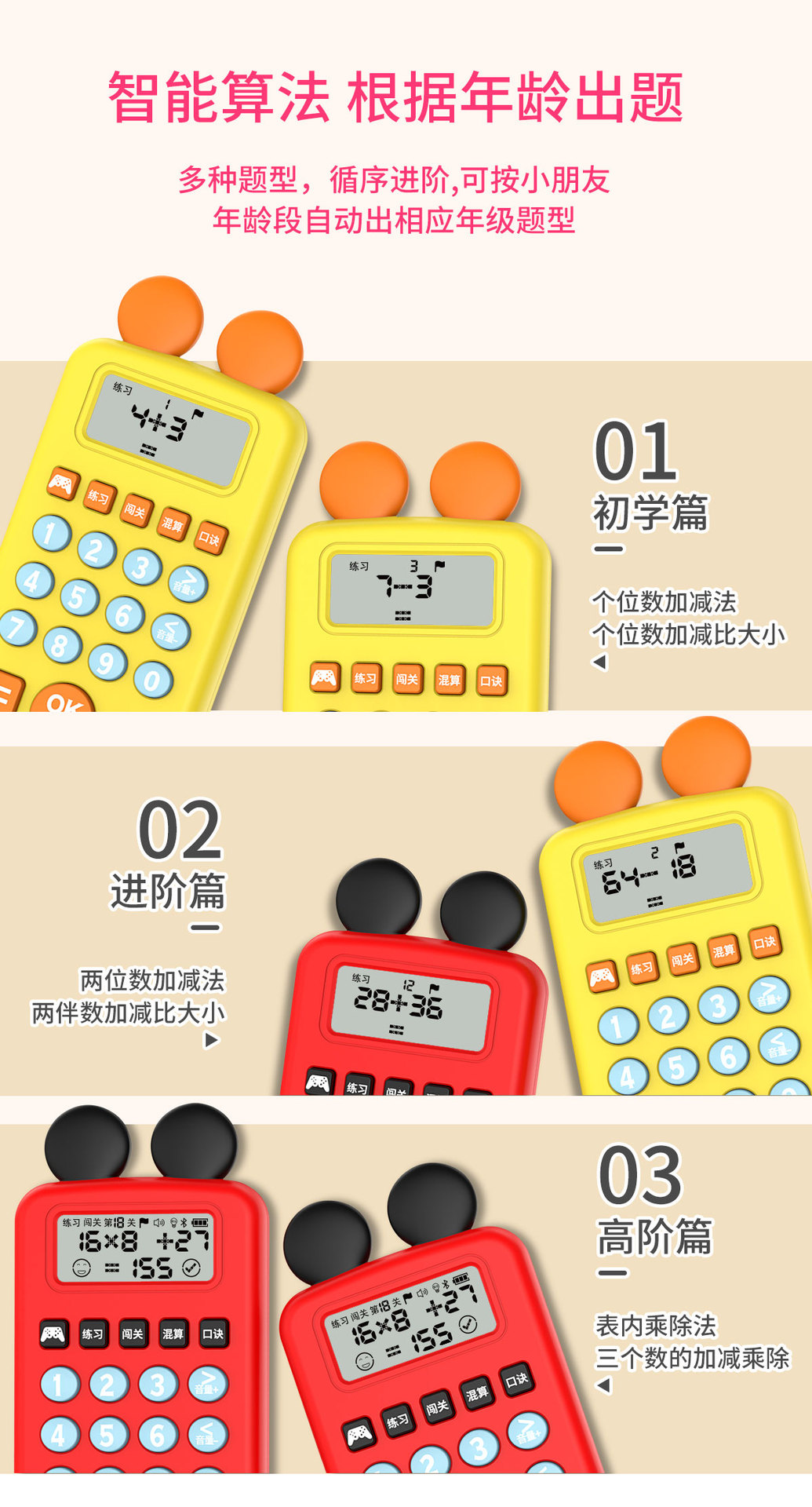 详情_04