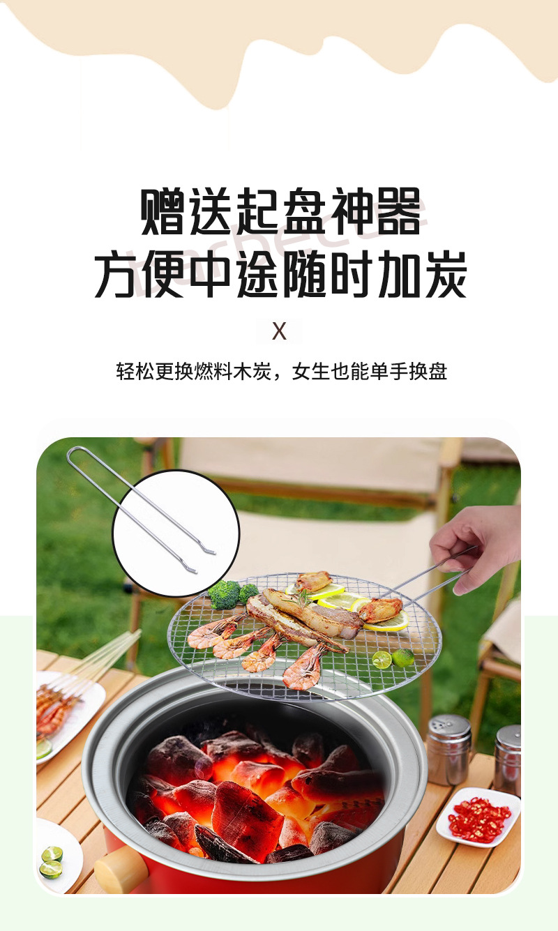 烧烤炉_04.jpg