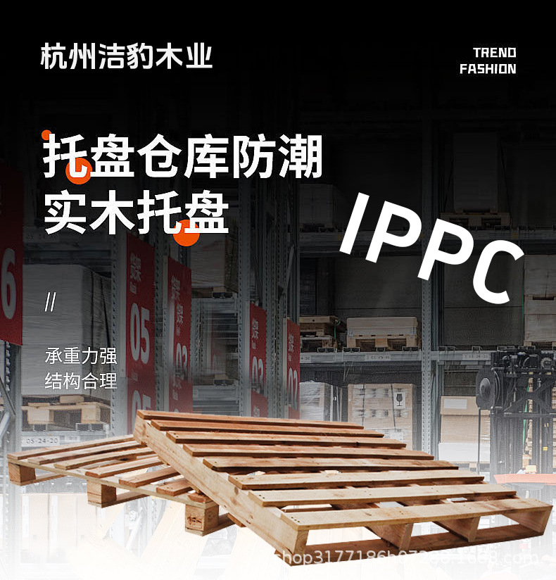 实木托盘详情_01.jpg