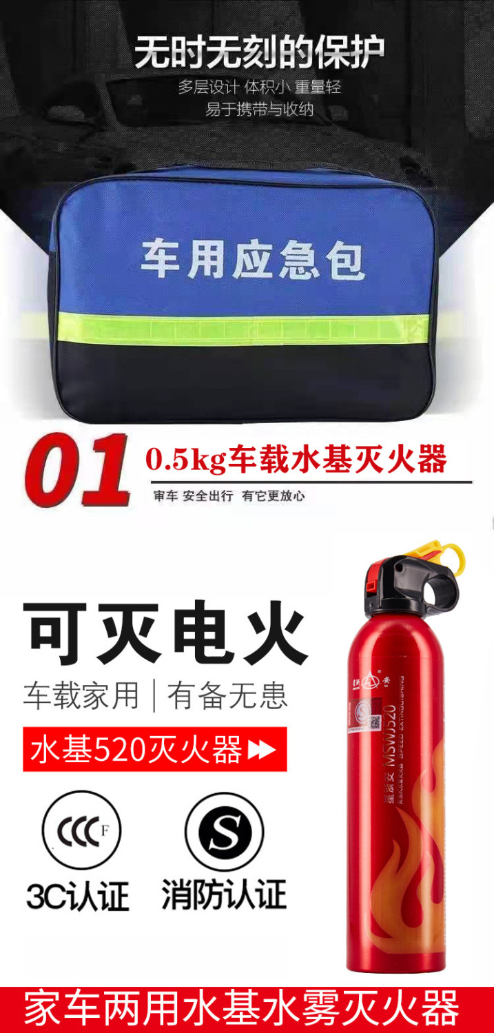 详情图01