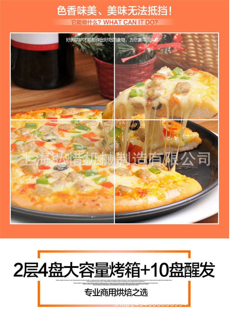 790详情图