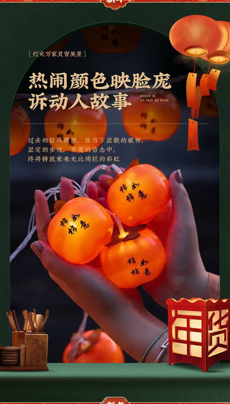 微信图片_20241204103323