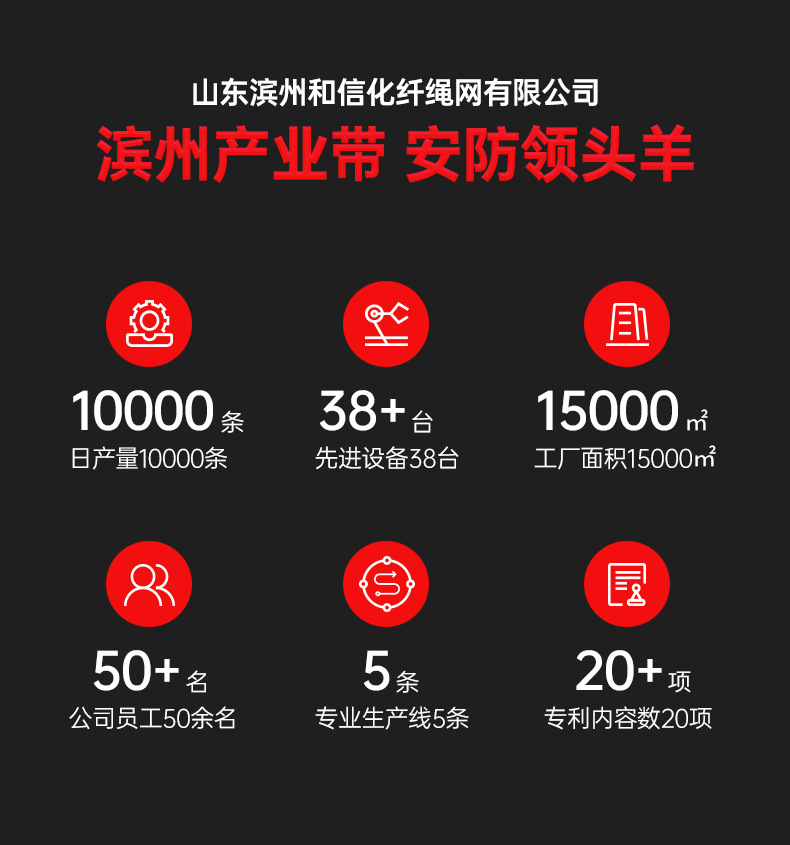 详情设计---全身安全带--ZY-HX026_02.jpg