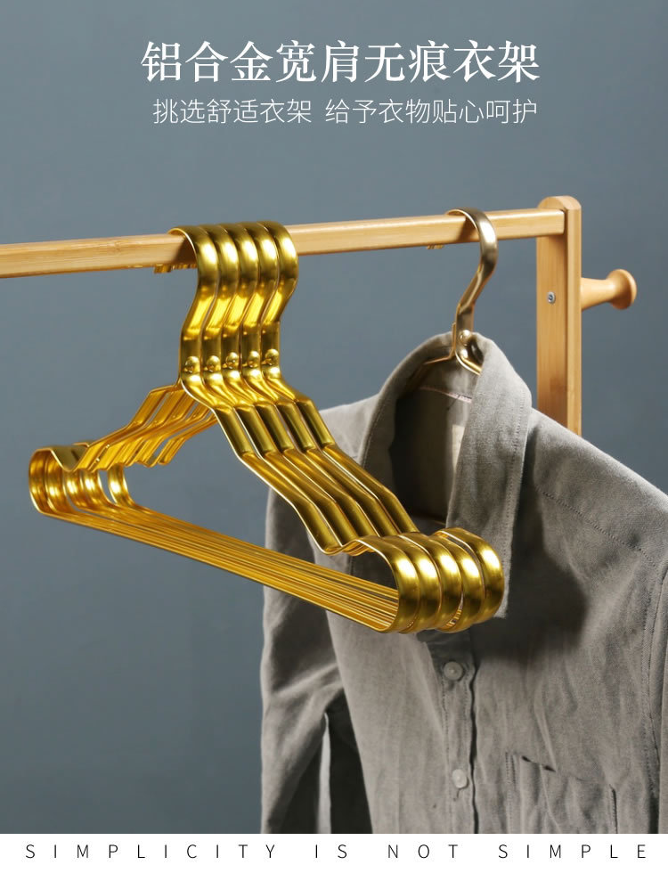 铝合金衣架_r1_c1