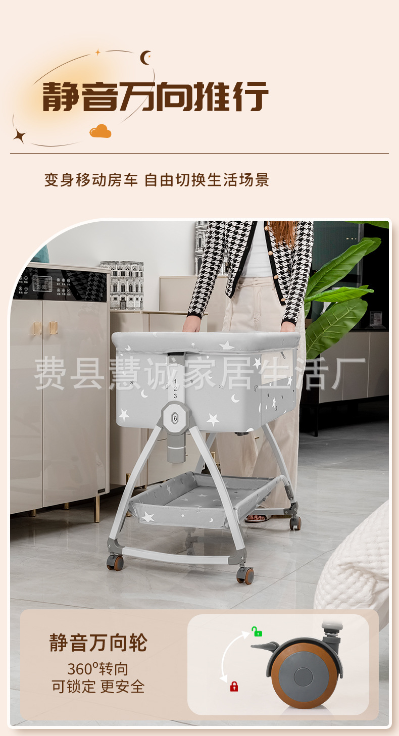 婴儿床可移动多功能便携式宝宝床可折叠摇篮床新生儿拼