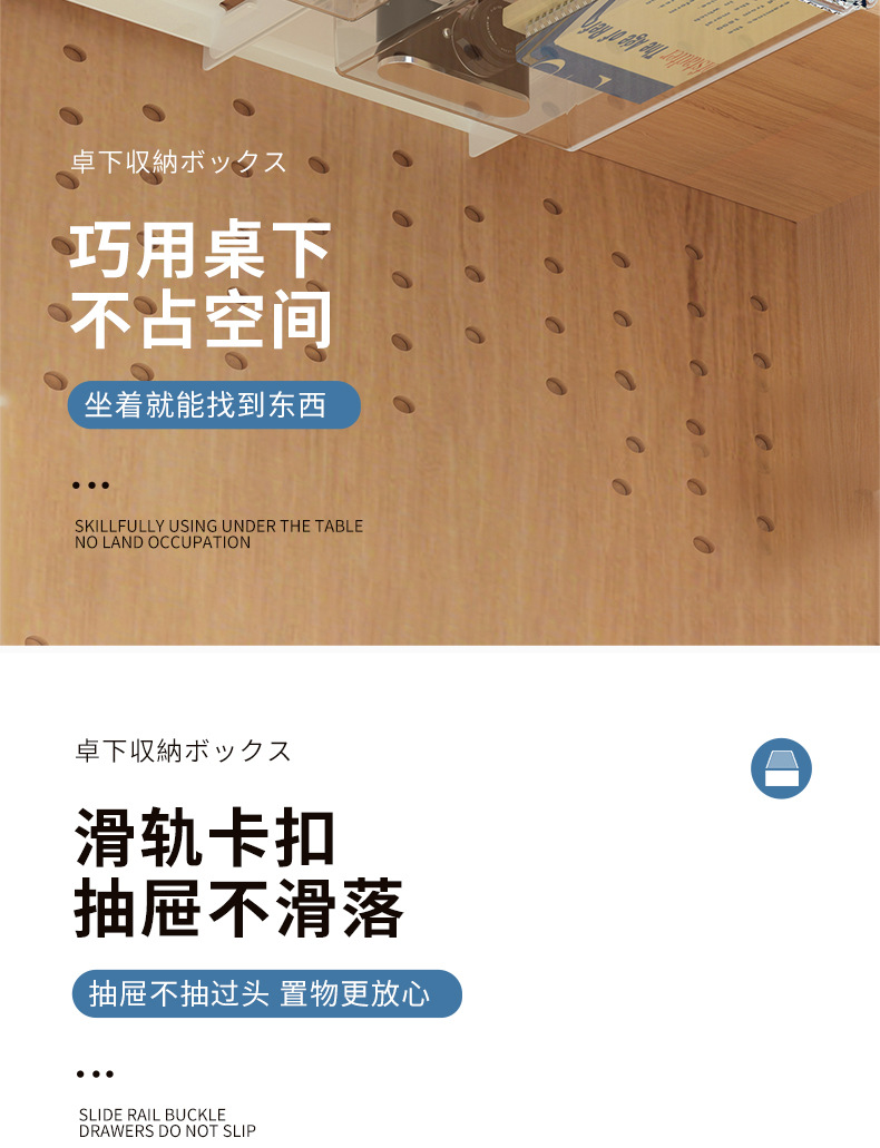 抽拉收纳盒详情_11.jpg