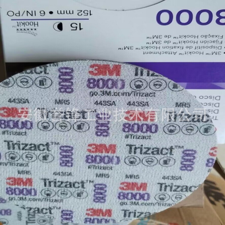 foam Trazict 1