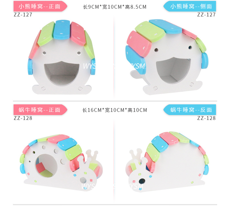 玩具大集合-详情页_15.jpg