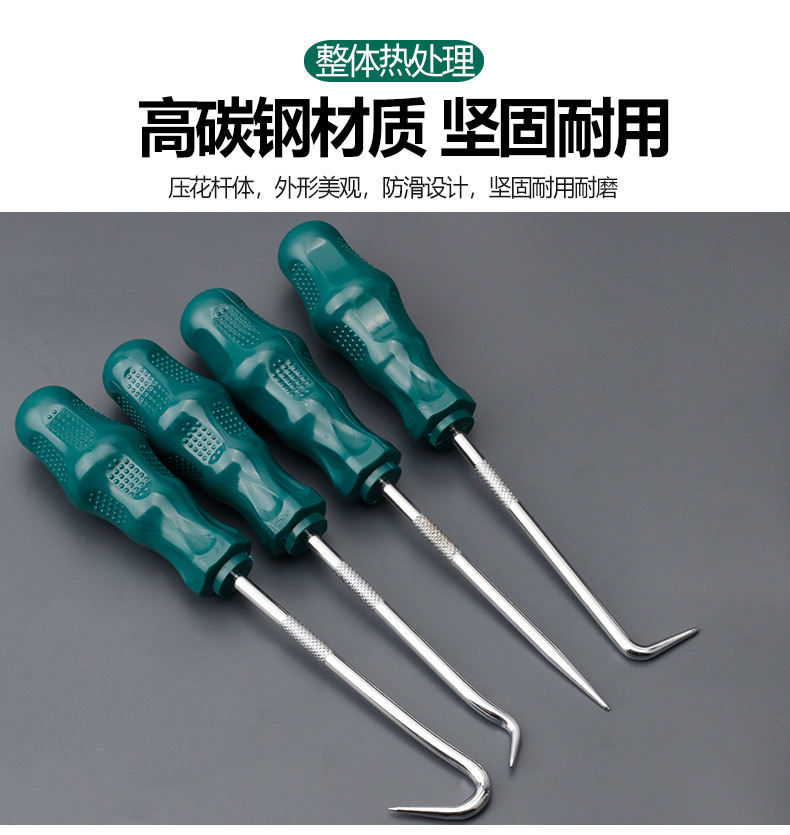 油封起子_03.jpg