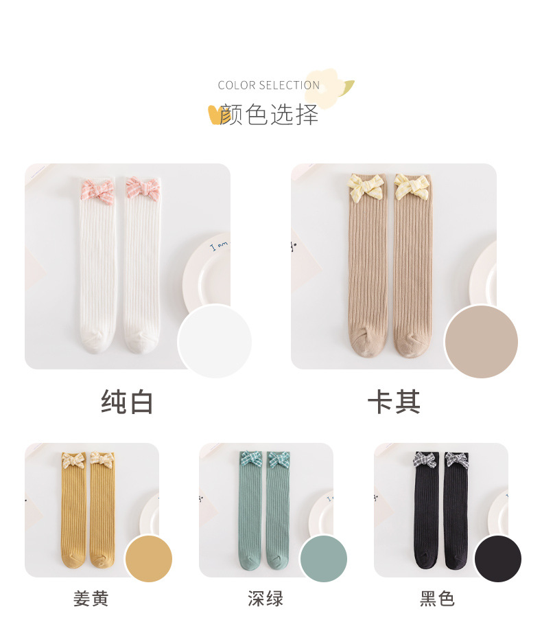 韩版直板袜