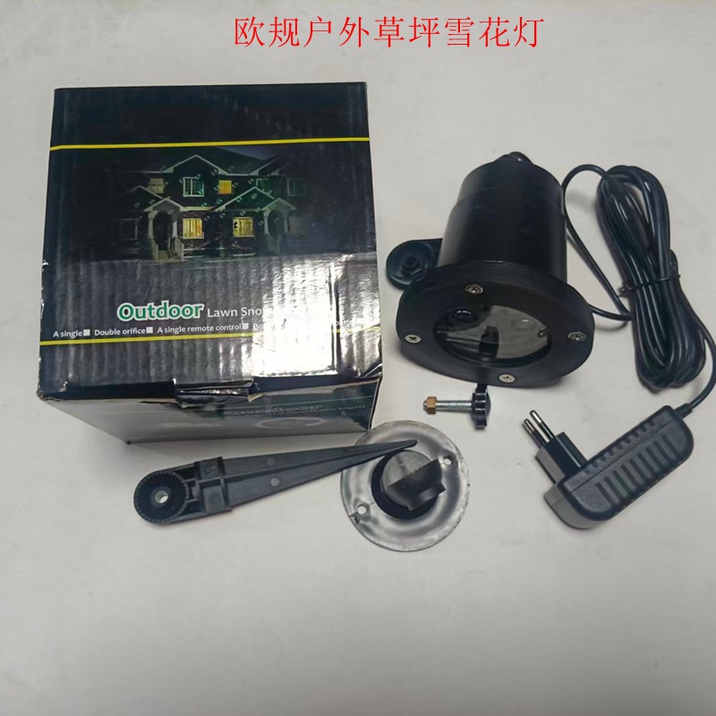 欧规户外草坪雪花灯