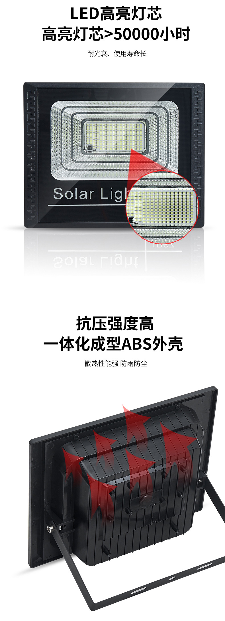 投光灯_07.jpg