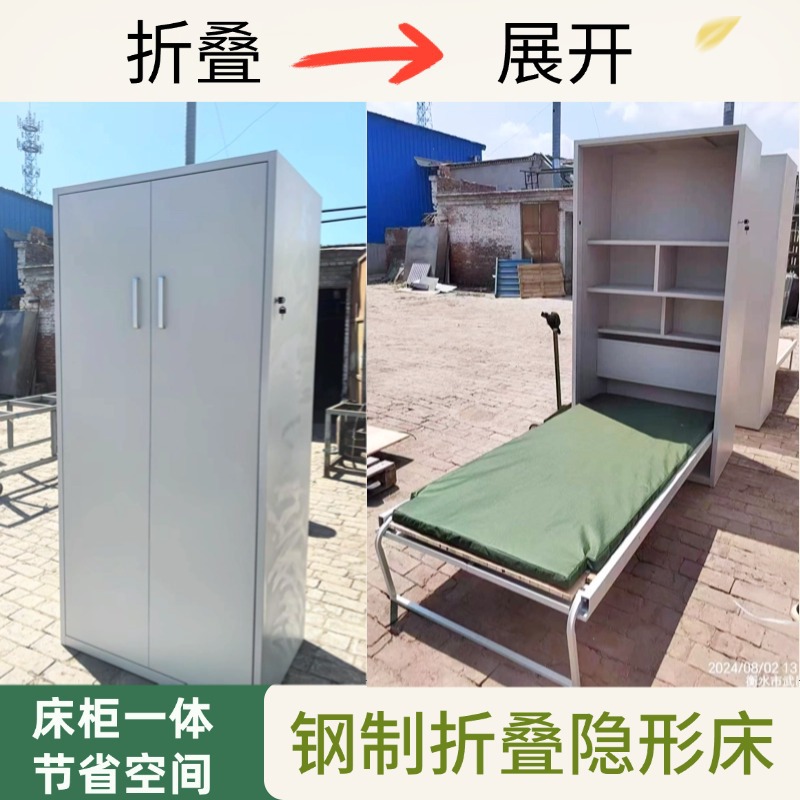 折叠隐形床 (1).jpg