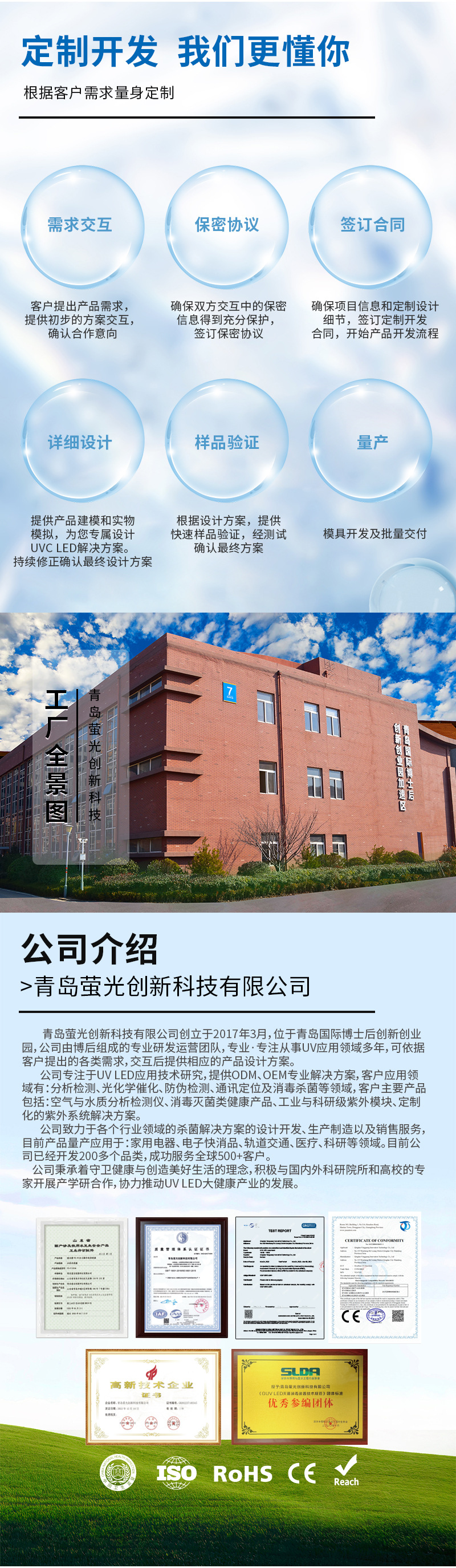 205产品详情_07