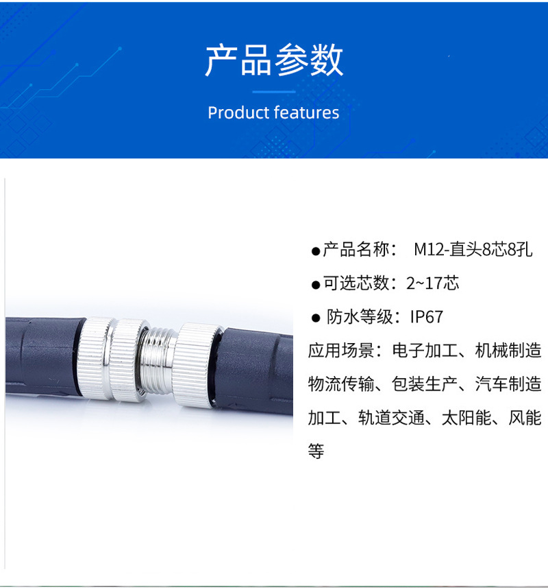 详情页版式_05