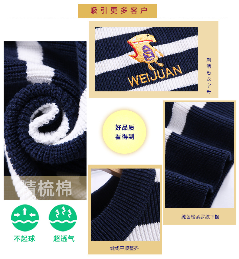 间色绣花恐龙