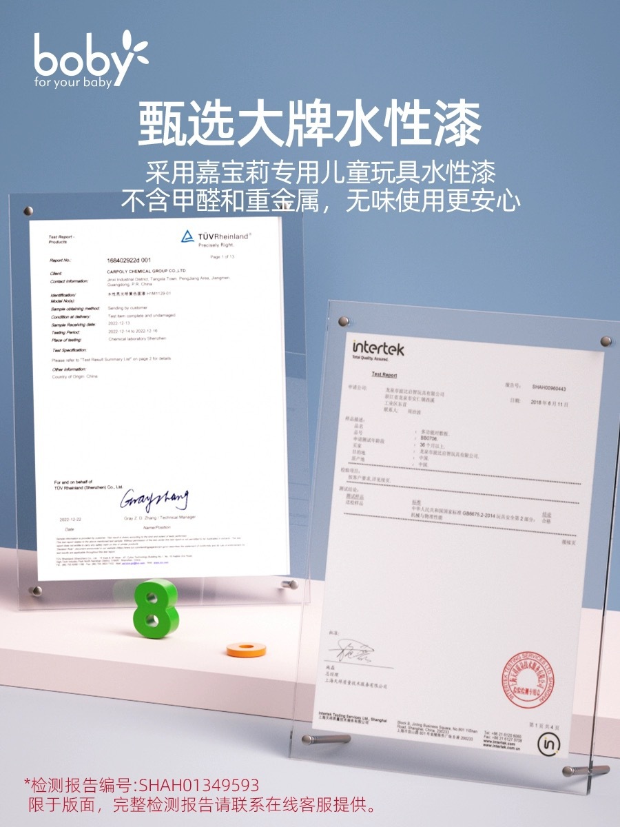 微信图片_20240315164418