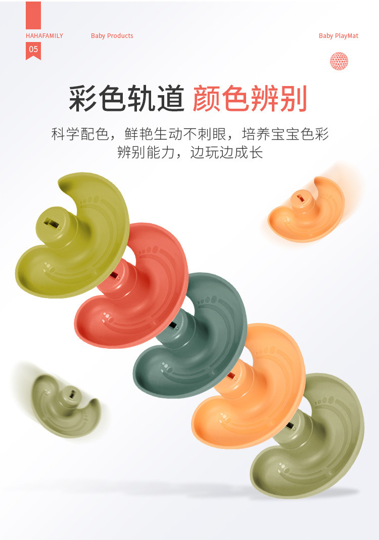 复制_儿童卡通轨道转转乐亲子互动投篮游戏滚珠叠.jpg