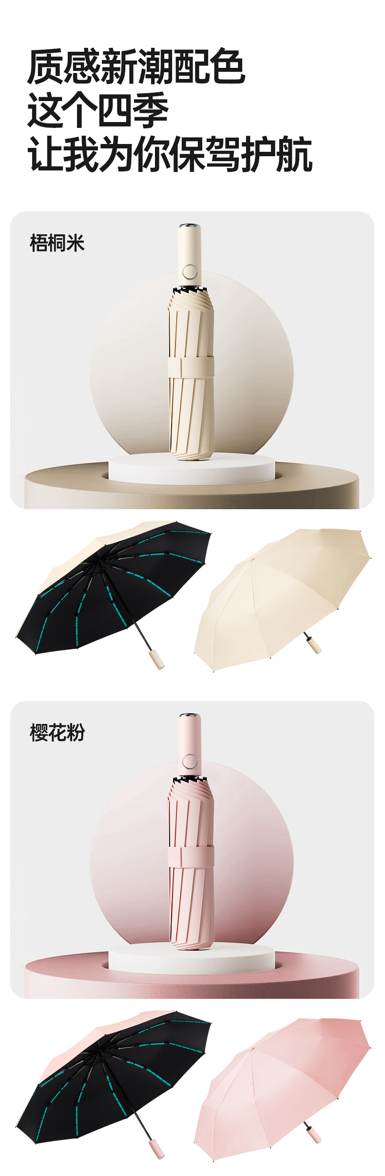 详情_23
