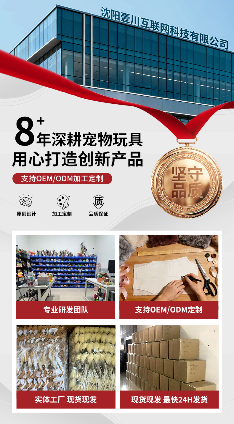 工厂通用模板_03