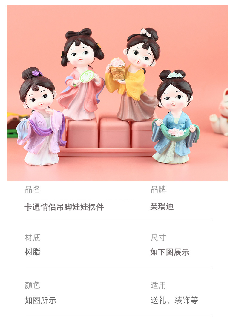 古风少女 详情07.jpg