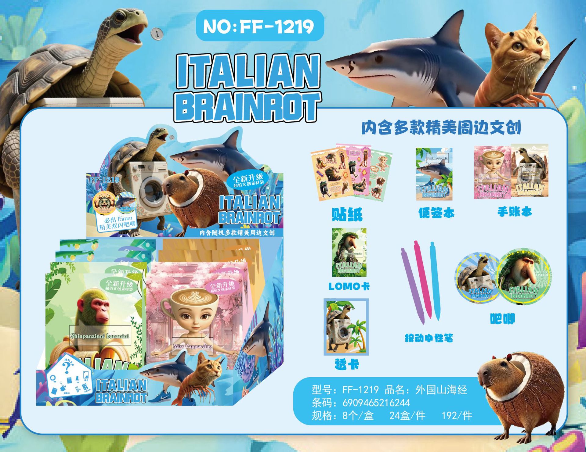 微信图片_20250826224935_284_30