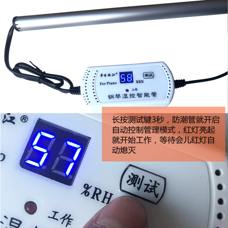 湿温自动控制器-04副本.jpg