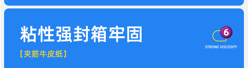 牛皮纸胶带_18.jpg