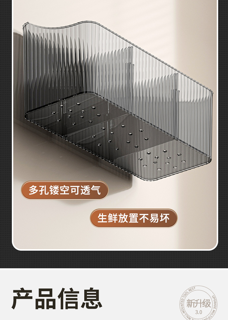 小件好物厨房用品