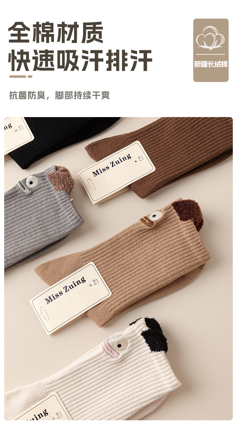 24085瑞欣详情psd_14.jpg
