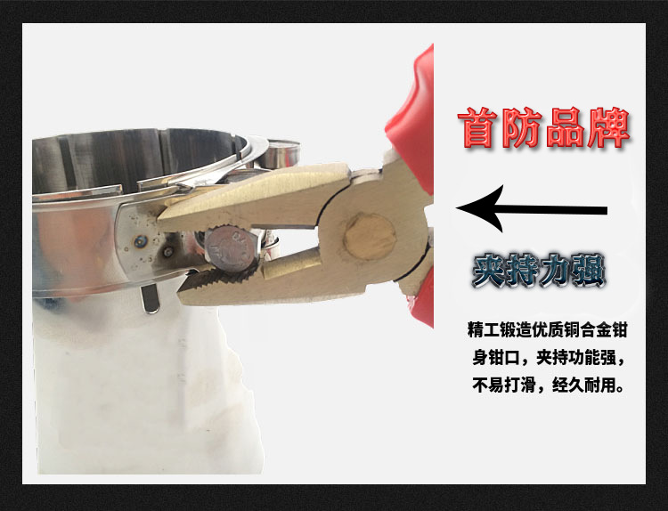 防爆钳子图4