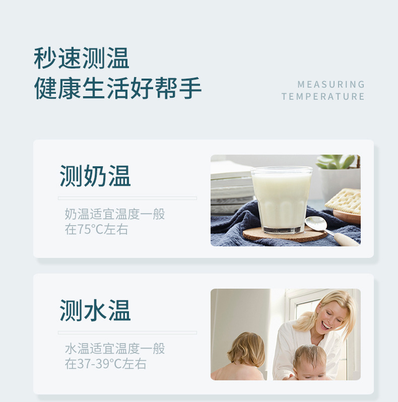 温度计_02.jpg