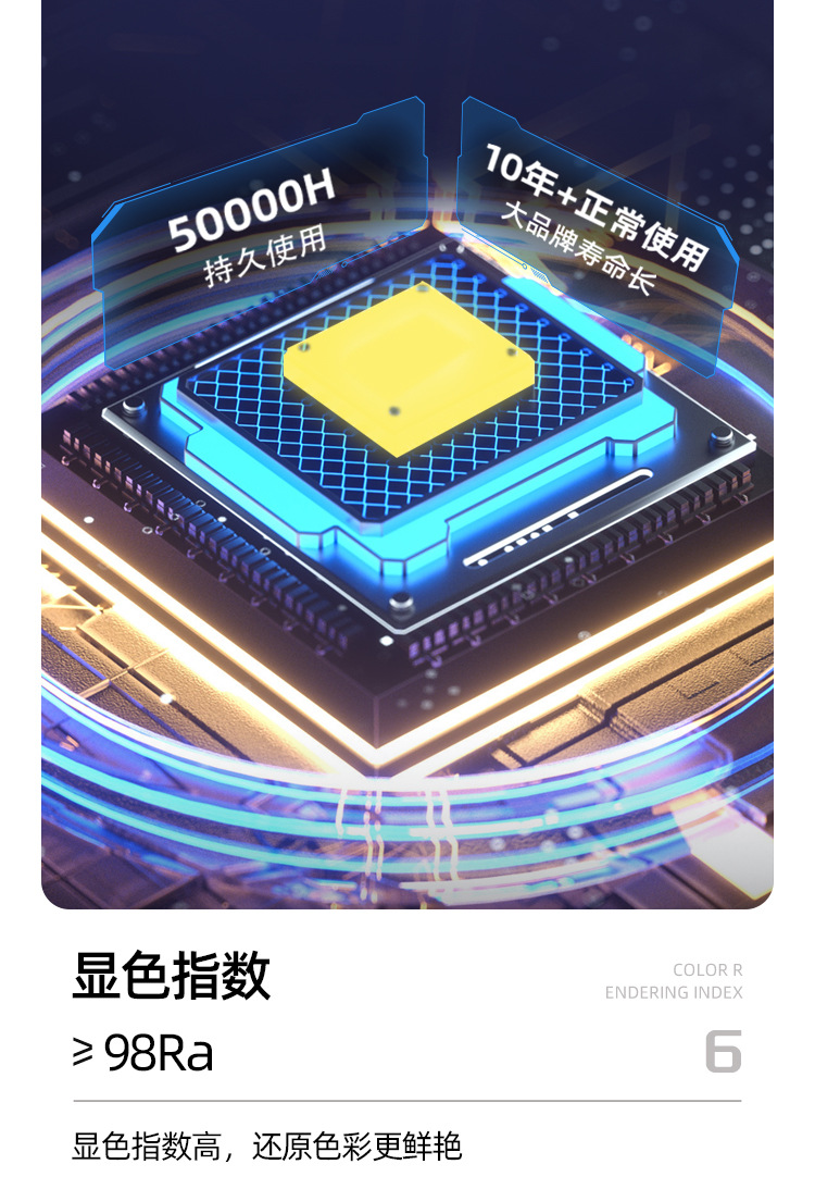 80W详情-阿里_06.jpg