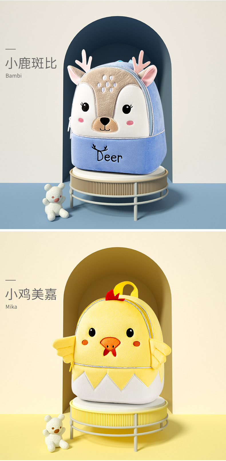 书包详情页_10