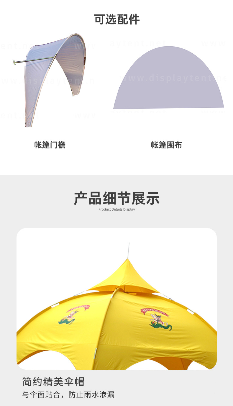 详情_10