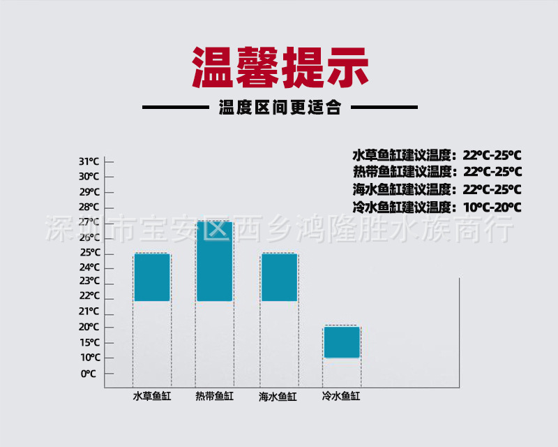 详情图_18.jpg