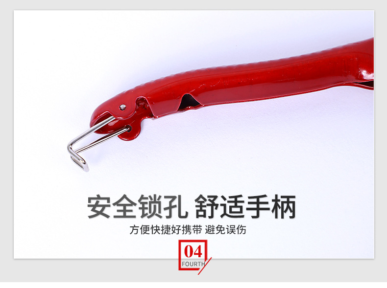 山东易森五金工具_12