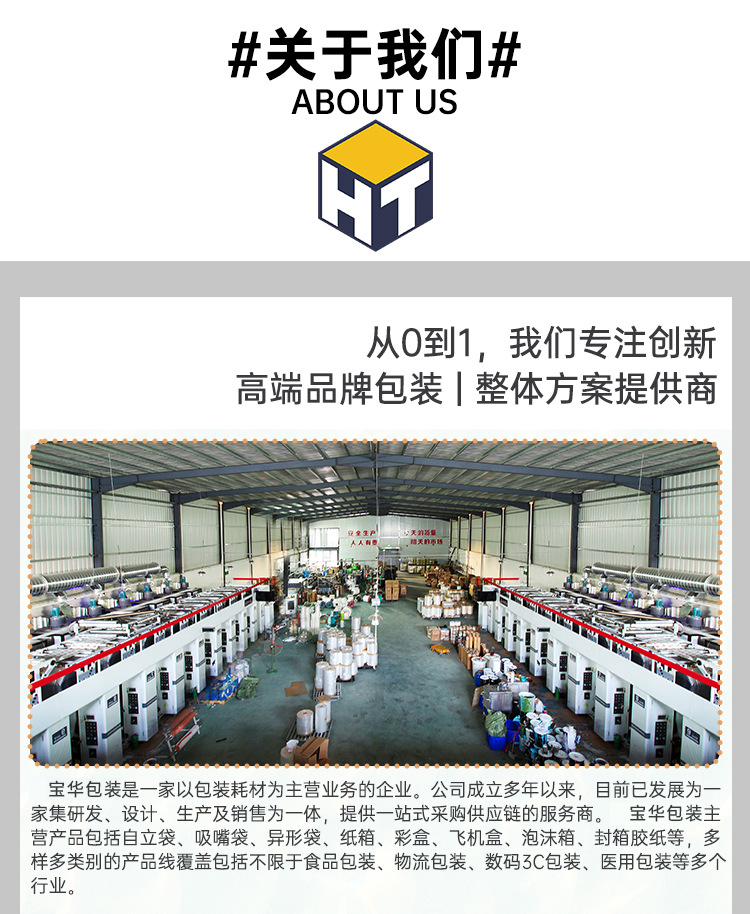 详情页_20.jpg