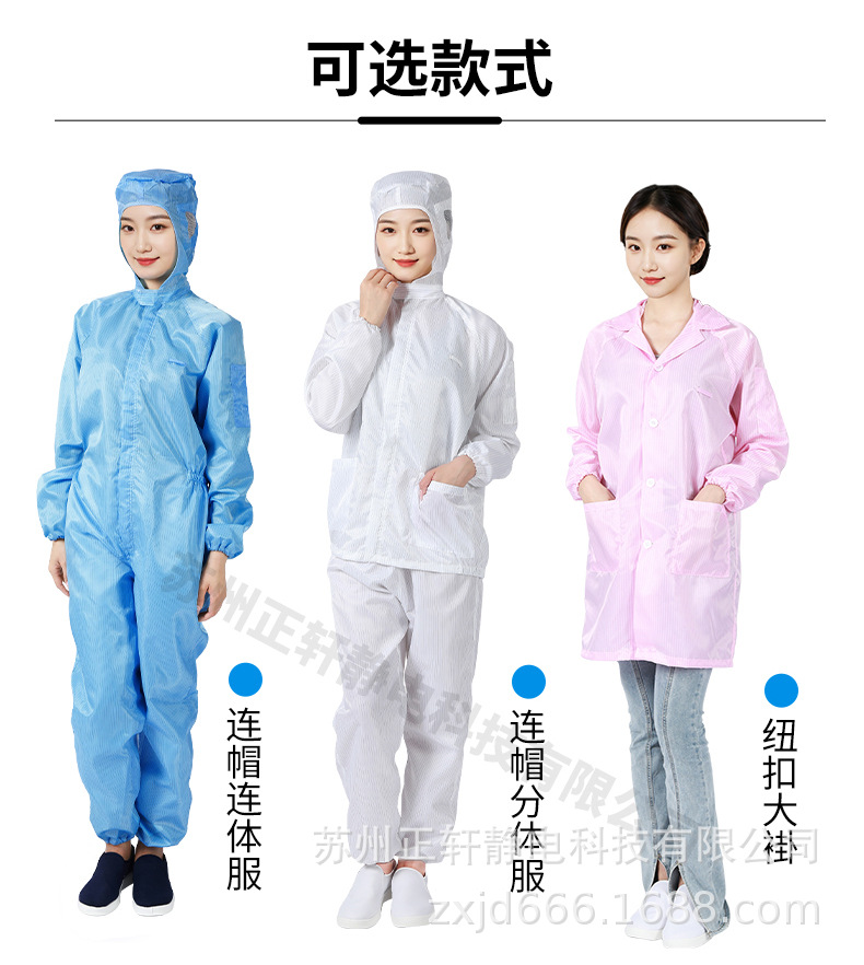 连帽分体详情_16.jpg