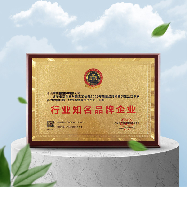 证书 (3).jpg