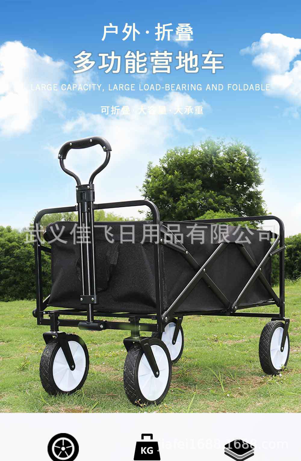营地车详情页_01.jpg