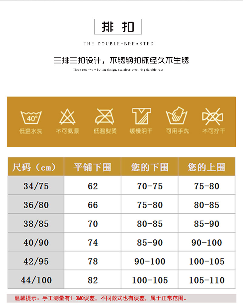 006详情_09.jpg