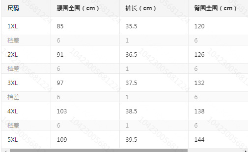 微信图片_20240319134705
