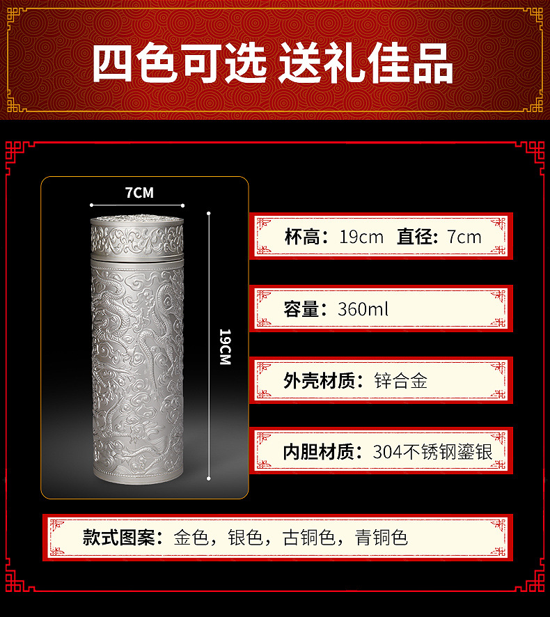 九龙杯_10.jpg