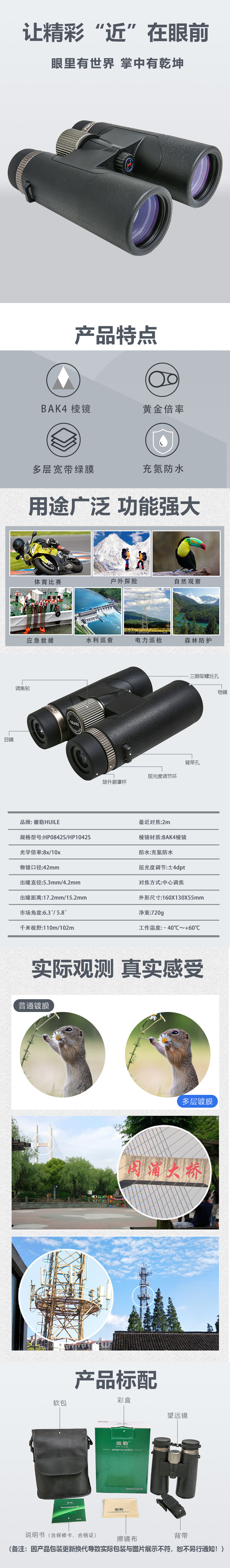 HP0842S-HP1042S.jpg
