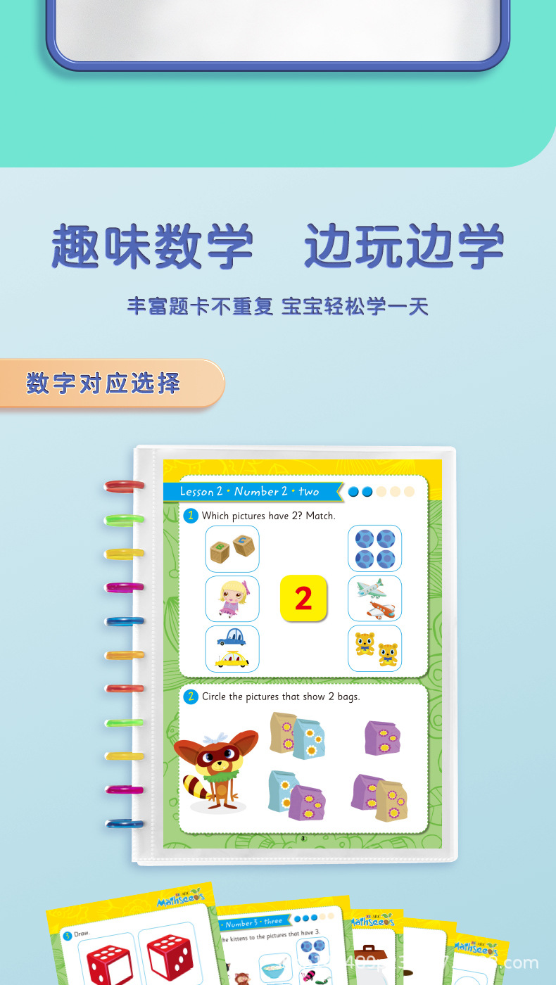 详情页_06.jpg
