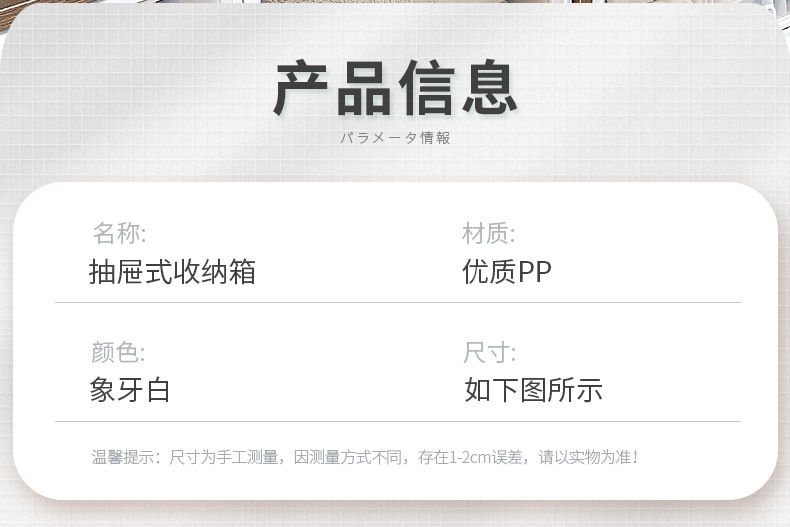 详情-2加唯美款_03