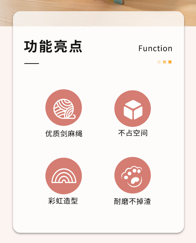 彩虹猫抓球_02.jpg