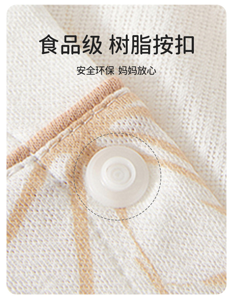 熊猫咖_15.jpg