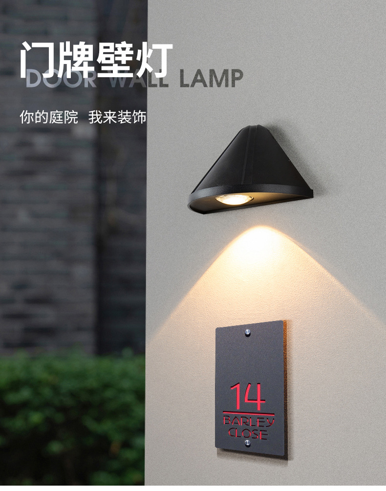 门牌壁灯_01.jpg